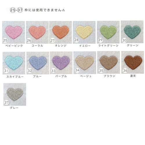 3枚セット 〗 お名前刺繍 ワッペン アイロンワッペン 横長 絵文字付き