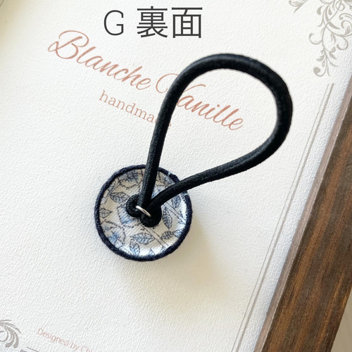 ミナ ペルホネン × リバティ ハンドメイド ヘアゴム 直径3cm