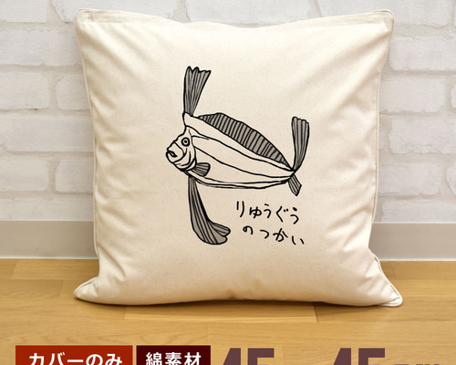 ☆未使用☆ フランクミュラー カシウェア クッション カバー 収納袋