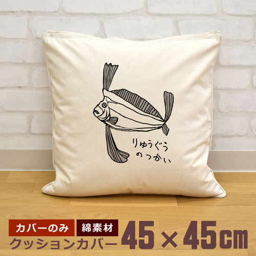 Vintage クッションカバー ブラウス ニトリ ジャンボクッションカバー(ワッフルJCC01) 65×65cm 綿100