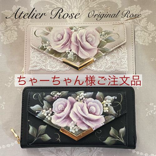 ♡ちゃーちゃん様ご注文の品 手描きの薔薇とレースのお財布ポシェット2 