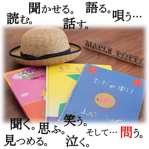 絵本棚 W54cmA Maple poppo 無塗装 無垢材 完成品 子ども 収納