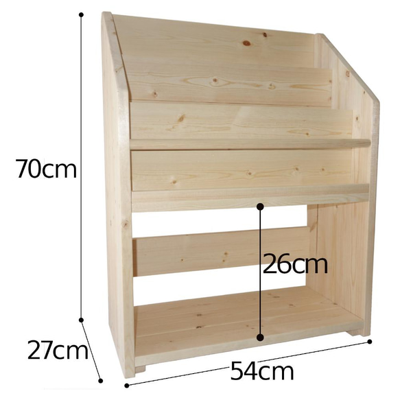 絵本棚 Ｗ54cmA Maple poppo 無塗装 無垢材 完成品 子ども 収納 入園 入学 絵本ラック おしゃれ 15枚目の画像