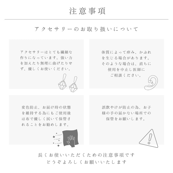 イヤカフ イヤーカフ レディース パール チェーン 外れにくい 大ぶり 大人 上品 おしゃれ 母の日 遅れてごめん 20枚目の画像