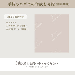 （名入れ/100枚）ラッピングペーパー・包装紙（A４サイズ）/ グレージュ【R1-GY】 16枚目の画像