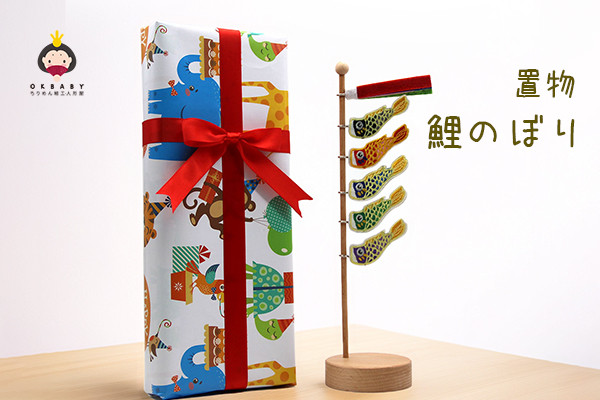 OKBABY こいのぼり 鯉のぼり 置物 玄關 五月人形 端午節句 子供の日 桐箱入り 高26.5cm ギフトラッピング