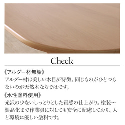 Dining table round table 85cm solid wood 3-piece set 5枚目の画像