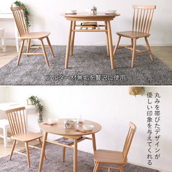 Dining table round table 85cm solid wood 3-piece set 2枚目の画像