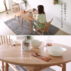 Dining table round table 85cm solid wood 3-piece set 3枚目の画像