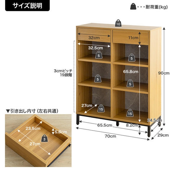 【幅70cm】引き出し付き本棚 【WRK159025】 9枚目の画像