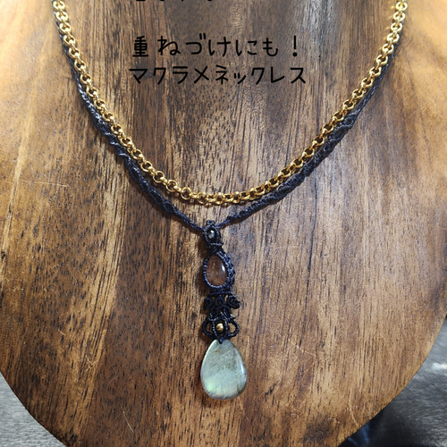 癒し】 ラブラドライト サンストーン ネックレス n28 ネックレス