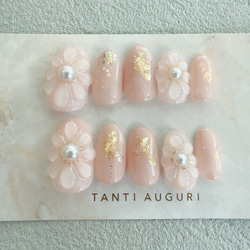 高級 ぷっくりフラワー 4本 ネイルチップ 花 立体感 ピンク色 花模様