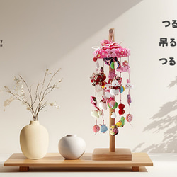 OKBABY つるし雛 つるし飾り 吊るし飾り 吊るし毬 吊るし雛 傘福 雛具