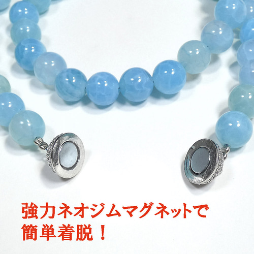 ラリマーブルーネックレス 龍紋瑪瑙（ドラゴンアゲート）8.0mm
