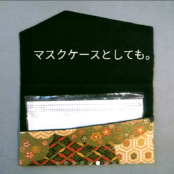 慶弔両用袱紗◆鶴と青海波　ネイビー 11枚目の画像