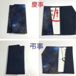 慶弔両用袱紗◼️Hi fashion fabricsボタニカルプリント 8枚目の画像