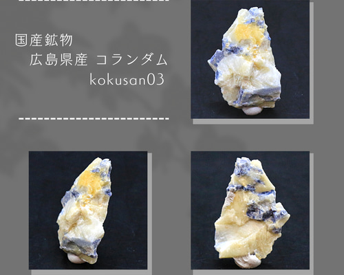 富山県産　ネフライト　白混玉　国産鉱物　標本　原石 m39293993866_1.jpg?1710721327