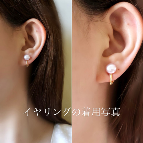 6月誕生石》桜色 大人 ピンク 淡水パール スタッドピアス イヤリング