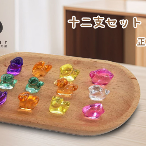よしえ★ No.95 [星七宝] ハンドメイドꕤ童水干3点セット にこ様専用☆［星七宝BN］童水干3点セット ハンドメイドꕤ 110