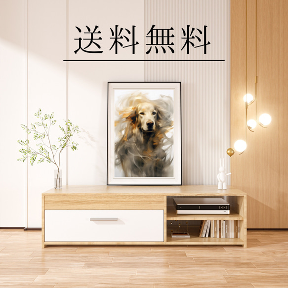 【KENSHIN (犬神) - ゴールデンレトリバー犬 No.1】風水画 アートポスター 犬の絵 犬の絵画 犬のイラスト 4枚目の画像