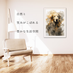 【KENSHIN (犬神) - ゴールデンレトリバー犬 No.1】風水画 アートポスター 犬の絵 犬の絵画 犬のイラスト 6枚目の画像
