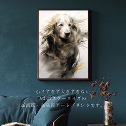 【KENSHIN (犬神) - ゴールデンレトリバー犬 No.2】風水画 アートポスター 犬の絵 犬の絵画 犬のイラスト 2枚目の画像