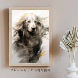 【KENSHIN (犬神) - ゴールデンレトリバー犬 No.2】風水画 アートポスター 犬の絵 犬の絵画 犬のイラスト 5枚目の画像