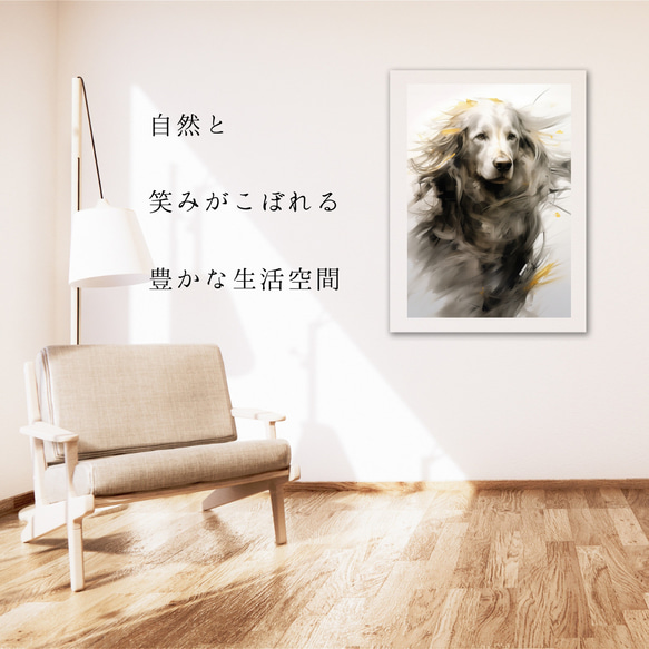 【KENSHIN (犬神) - ゴールデンレトリバー犬 No.2】風水画 アートポスター 犬の絵 犬の絵画 犬のイラスト 6枚目の画像