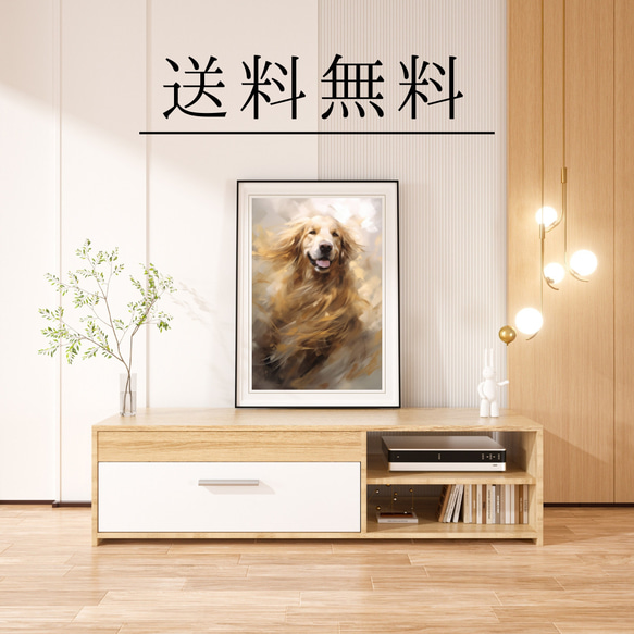 【KENSHIN (犬神) - ゴールデンレトリバー犬 No.3】風水画 アートポスター 犬の絵 犬の絵画 犬のイラスト 4枚目の画像