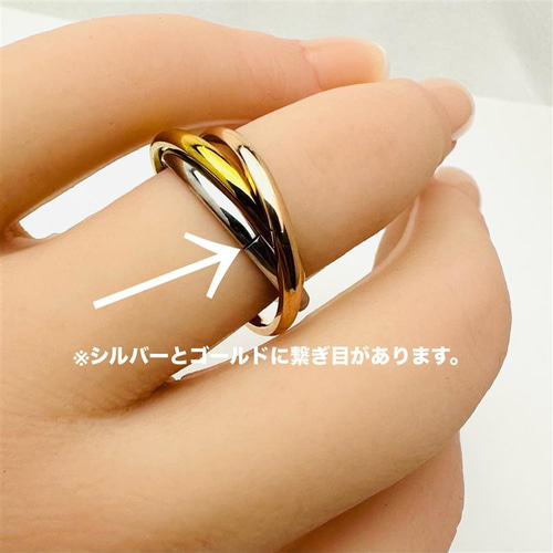 限定・訳あり】人気の3連トリニティリング サージカルステンレス
