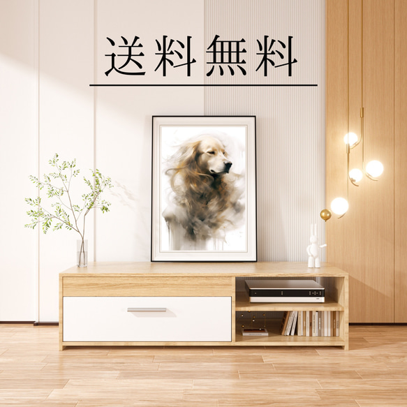 【KENSHIN (犬神) - ゴールデンレトリバー犬 No.4】風水画 アートポスター 犬の絵 犬の絵画 犬のイラスト 4枚目の画像