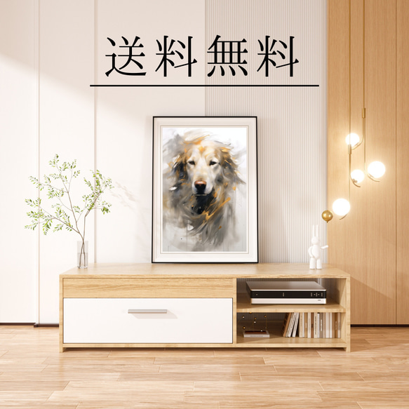 【KENSHIN (犬神) - ゴールデンレトリバー犬 No.5】風水画 アートポスター 犬の絵 犬の絵画 犬のイラスト 4枚目の画像