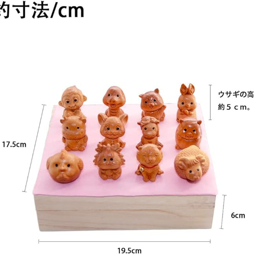 OKBABY 干支 置物 木製 木彫り 十二支 桐箱セット おもちゃ・人形