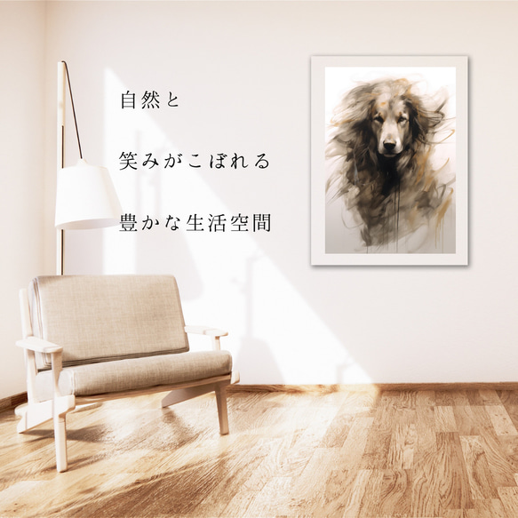 【KENSHIN (犬神) - ゴールデンレトリバー犬 No.7】風水画 アートポスター 犬の絵 犬の絵画 犬のイラスト 6枚目の画像
