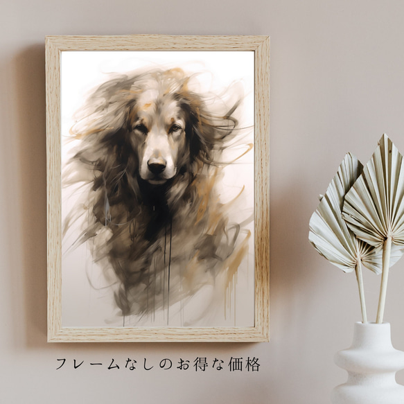 【KENSHIN (犬神) - ゴールデンレトリバー犬 No.7】風水画 アートポスター 犬の絵 犬の絵画 犬のイラスト 5枚目の画像