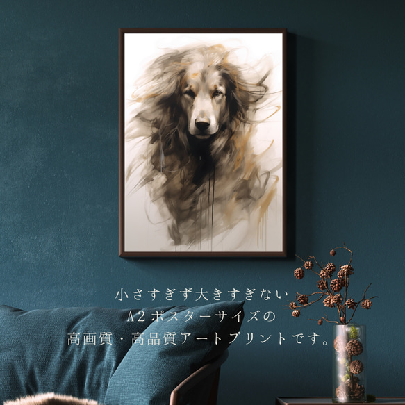 【KENSHIN (犬神) - ゴールデンレトリバー犬 No.7】風水画 アートポスター 犬の絵 犬の絵画 犬のイラスト 2枚目の画像