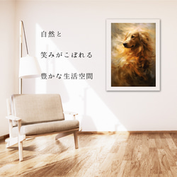 【KENSHIN (犬神) - ゴールデンレトリバー犬 No.8】風水画 アートポスター 犬の絵 犬の絵画 犬のイラスト 6枚目の画像