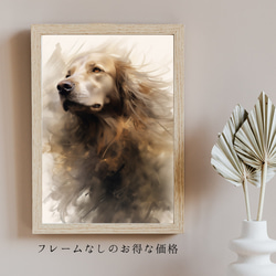 【KENSHIN (犬神) - ゴールデンレトリバー犬 No.9】風水画 アートポスター 犬の絵 犬の絵画 犬のイラスト 5枚目の画像