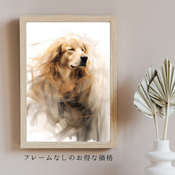 【KENSHIN (犬神) - ゴールデンレトリバー犬 No.10】風水画 アートポスター 犬の絵 犬の絵画 5枚目の画像