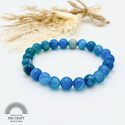 リーダシップ向上『ブルーアゲート』の6mm玉シンプルブレスレット
