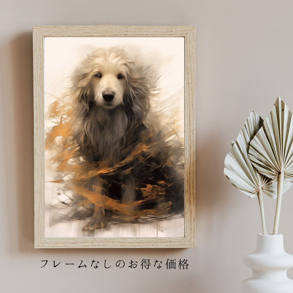 【KENSHIN (犬神) - ゴールデンドゥードル犬 No.3】風水画 アートポスター 犬の絵 犬の絵画 犬のイラスト 5枚目の画像