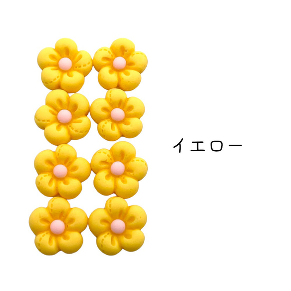 アクリルパーツ デコ お花 同カラー8個 カラフル 春 フラワー ハンドメイド 手芸 材料 pt-2368b 4枚目の画像