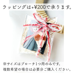ホットケーキが食べたいハチワレ猫の刺繍ブローチ『いただきます』※受注制作※ 8枚目の画像