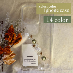 【14色の中から2色選べる】自分だけの iPhoneケース ハンドメイド オリジナル 1枚目の画像