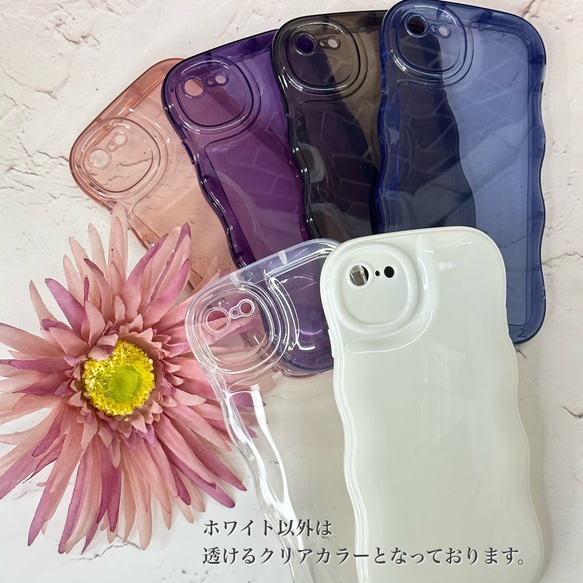 iPhoneケース iPhoneSE 第二世代 シェイカー  ウェーブケース  クリア TPU うねうねケース 送料無料 8枚目の画像