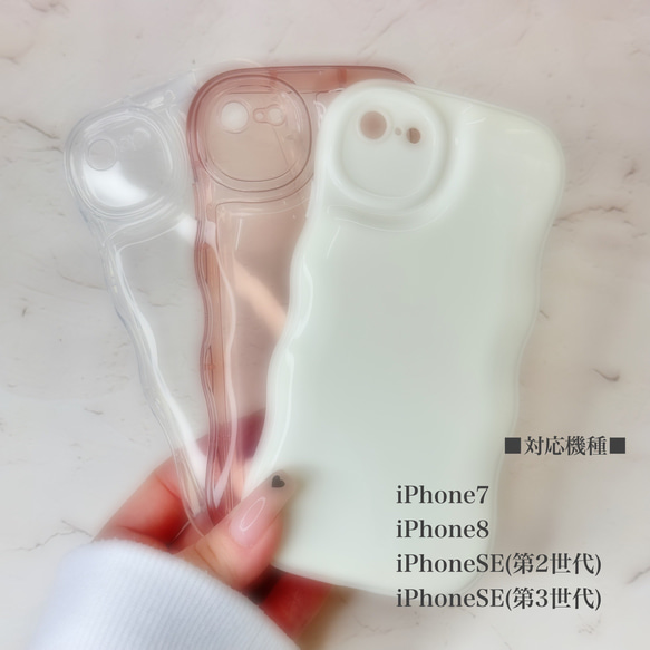 iPhoneケース iPhoneSE 第二世代 シェイカー  ウェーブケース  クリア TPU うねうねケース 送料無料 人気・おすすめ｜使いやすい・旅行におすすめ 品質保証 全国発送 日本国内発送・最短翌日お届け