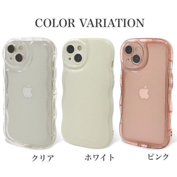 iPhoneケース iPhoneSE 第二世代 シェイカー  ウェーブケース  クリア TPU うねうねケース 送料無料 人気・おすすめ｜使いやすい・旅行におすすめ 品質保証 全国発送 日本国内発送・最短翌日お届け