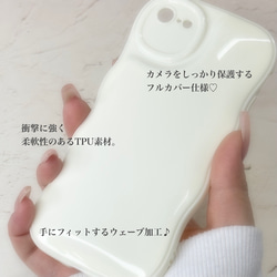 iPhoneケース iPhoneSE 第二世代 シェイカー  ウェーブケース  クリア TPU うねうねケース 送料無料 5枚目の画像