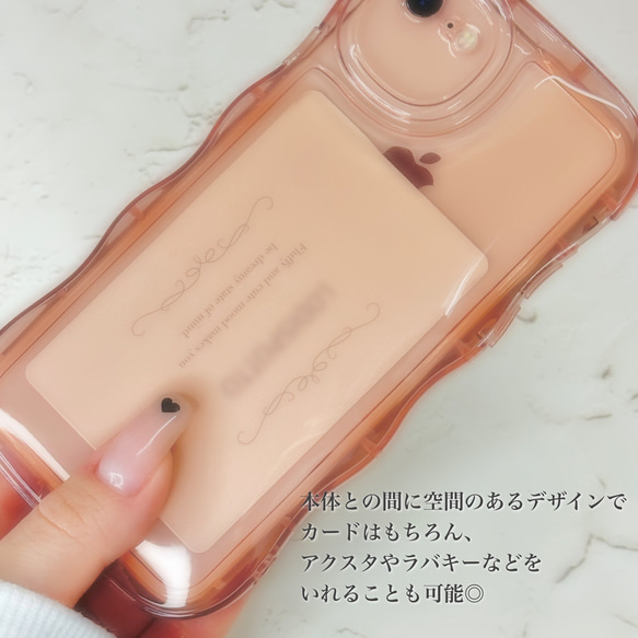 iPhoneケース iPhoneSE 第二世代 シェイカー  ウェーブケース  クリア TPU うねうねケース 送料無料 6枚目の画像