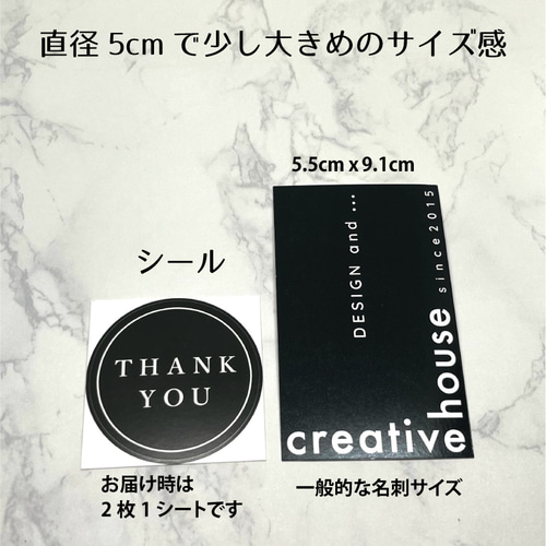 マットな質感の少し大きめThank youシール 黒 シール